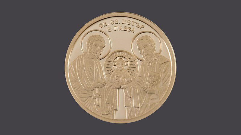 От 26 юни Токуда Банк ще продава златна възпоменателна монета „Св. Св. Петър и Павел“